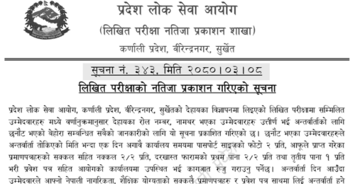 Karnali Pradesh Lok Sewa Aayog Written Exam Result of Public Health Nurse