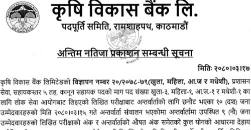 ADBL Final Result of 5th Level Legal Assistant