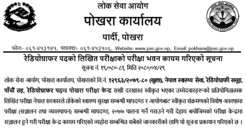 Lok Sewa Aayog Pokhara Exam Center of Prabidhik NaSu and Health Services