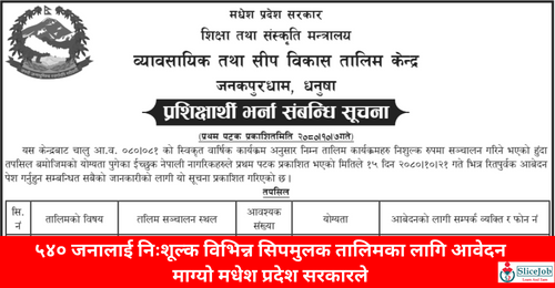 Free Vocational Training Programs 2080 in Madhesh Pradesh