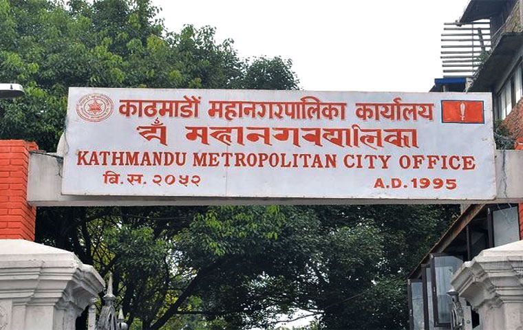 Kathmandu Metropolitan City Announces Vacancy for 140 City Volunteer