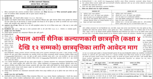 Nepal Army Welfare Scholarships 2081 for Class 4 to 12