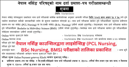 PCL Nursing, BSc Nursing, BMS Licensing Exam Notice from Nepal Nursing Council