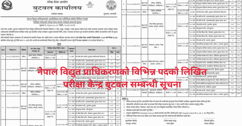 Nepal Electricity Authority Written Exam Center for Various Positions at Butwal