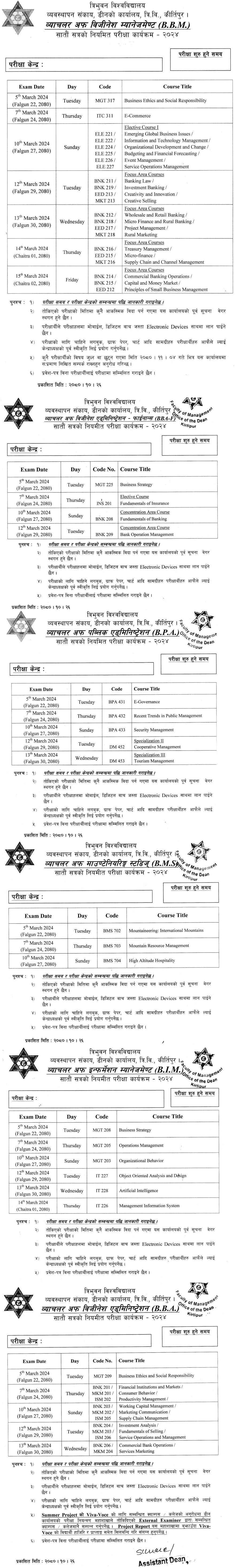 TU Exam Schedule for BBA, BBM, BBAF, BPA, BMS, and BIM 7th Semester Regular Exam 2024